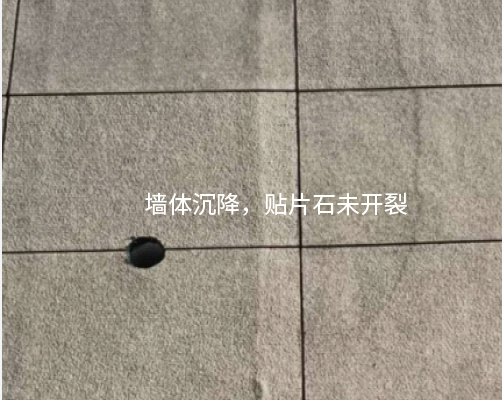 抗裂、防水、防脱落